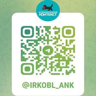 antinarkoticheskij kontekst kuar